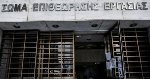 Επιθεώρηση Εργασίας: Νέο καθεστώς λειτουργίας - Εντός Φεβρουαρίου το πρόγραμμα ελέγχων 2023