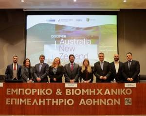 Εκδήλωση ΕΒΕΑ, ΣΕΒ, Enterprise Greece και ΣΕΒΕ για τις επιχειρηματικές ευκαιρίες στην Αυστραλία & Νέα Ζηλανδία