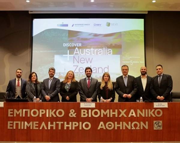 Εκδήλωση ΕΒΕΑ, ΣΕΒ, Enterprise Greece και ΣΕΒΕ για τις επιχειρηματικές ευκαιρίες στην Αυστραλία &amp; Νέα Ζηλανδία