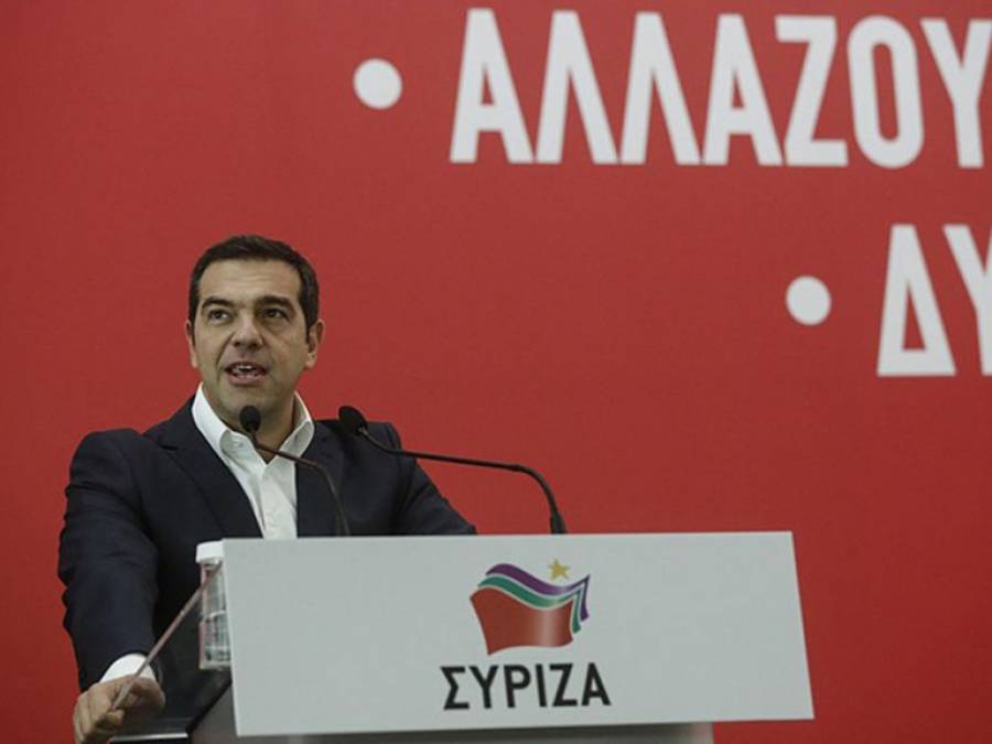 Στη Λαμία αύριο ο Αλέξης Τσίπρας