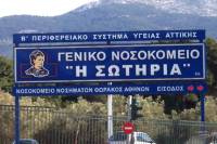 Ακτινοθεραπευτικό Κέντρο «Σωτηρία»: Τον Φεβρουάριο του 2027 η έναρξη λειτουργίας του έργου