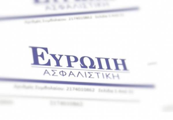 Ευρώπη Ασφαλιστική: Τον Μάιο ξεκινά ο νέος κύκλος ανάπτυξής της