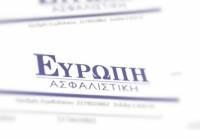 Ευρώπη Ασφαλιστική: Τον Μάιο ξεκινά ο νέος κύκλος ανάπτυξής της