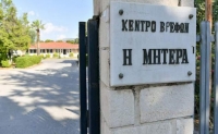 Θετική στον κορωνοϊό βρεφονηπιοκόμος του κέντρου βρεφών «Η ΜΗΤΕΡΑ»