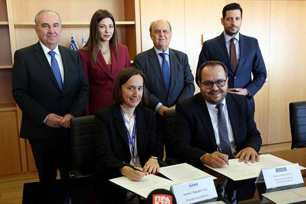 Μνημόνιο συνεργασίας Ελληνικής Αναπτυξιακής Τράπεζας και Ελληνικού Κτηματολογίου