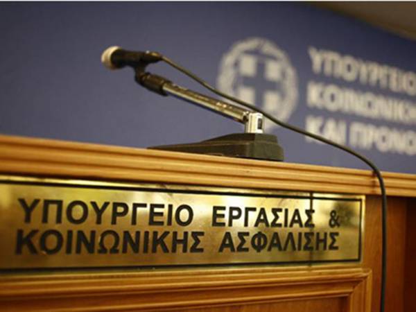 Ασφαλιστικό: Τι θα περιλαμβάνει το νέο νομοσχέδιο