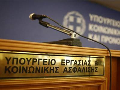 Ασφαλιστικό: Τι θα περιλαμβάνει το νέο νομοσχέδιο