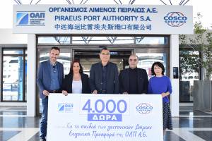 PPA S.A.: The company’s annual extensive corporate responsibility program once again reaches its peak this festive season with a series of charitable and support initiatives