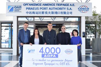PPA S.A.: The company’s annual extensive corporate responsibility program once again reaches its peak this festive season with a series of charitable and support initiatives