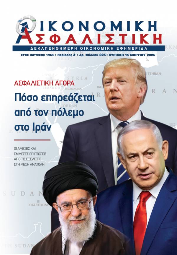 15 Μαρτίου 2026