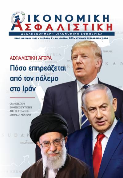 15 Μαρτίου 2026