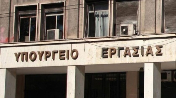 Εκκενώνεται το Υπουργείο Εργασίας λόγω κρούσματος κορωνοϊού