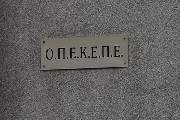Πληρώθηκαν από τον ΟΠΕΚΕΠΕ τα 167 εκατ. ευρώ για την εκκαθάριση του έτους 2023