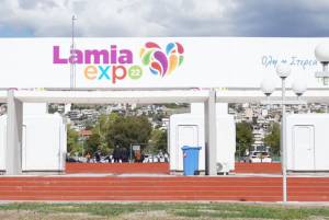 Λαμία: Η πρώτη πολυκλαδική έκθεση σε συνεργασία με την ΔΕΘ Ηelexpo
