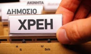 Όλο το σχέδιο για τις ρυθμίσεις οφειλών σε 12-24 δόσεις