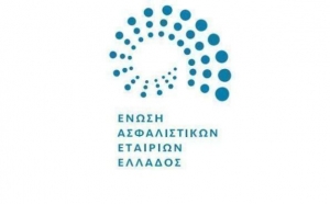 Σύσταση ειδικής Ομάδας Εργασίας για την Ασφάλιση των Κινδύνων του Κυβερνοχώρου από την Ένωση Ασφαλιστικών Εταιριών
