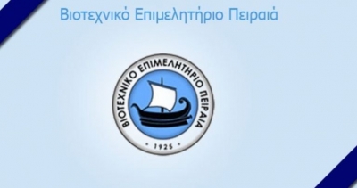 ΒΕΠ: Ζητεί έμπρακτη στήριξη της βιοτεχνίας από Σταϊκούρα, Γεωργιάδη και Βρούτση