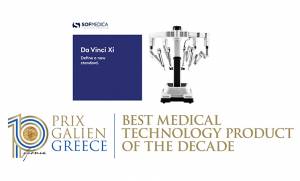 Στη SOFMEDICA το PRIX GALIEN για το καλύτερο προϊόν ιατρικής τεχνολογίας της δεκαετίας