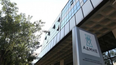 Δωρεές ΑΔΜΗΕ για την αντιμετώπιση των συνεπειών της πανδημίας και του σεισμού στη Θεσσαλία
