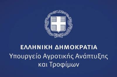 ΥΠΑΑΤ: Στην κτηνοτροφία κατευθύνεται το 73% των Συνδεδεμένων Ενισχύσεων