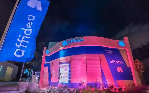 Η Affidea φωτίζεται ροζ - Μήνυμα πρόληψης και ευαισθητοποίησης για τον καρκίνο του μαστού