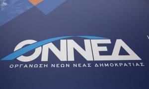 Ξεκινά σήμερα στο ΣΕΦ το συνέδριο της ΟΝΝΕΔ - Στις 17:30 θα μιλήσει ο πρωθυπουργός