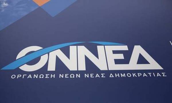 Ξεκινά σήμερα στο ΣΕΦ το συνέδριο της ΟΝΝΕΔ - Στις 17:30 θα μιλήσει ο πρωθυπουργός