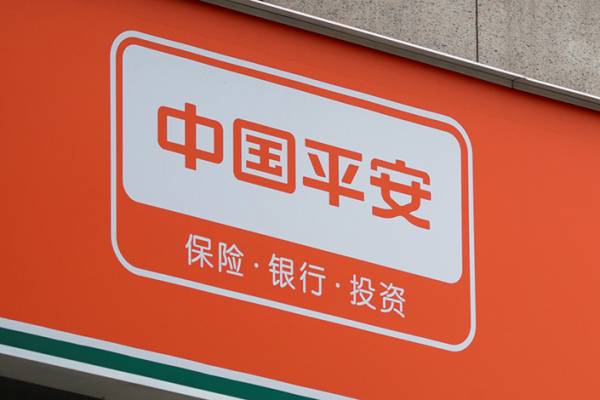 Ping An Wins ESG Excellence at Hong Kong Corporate Governance &amp; ESG Excellence Awards 2025