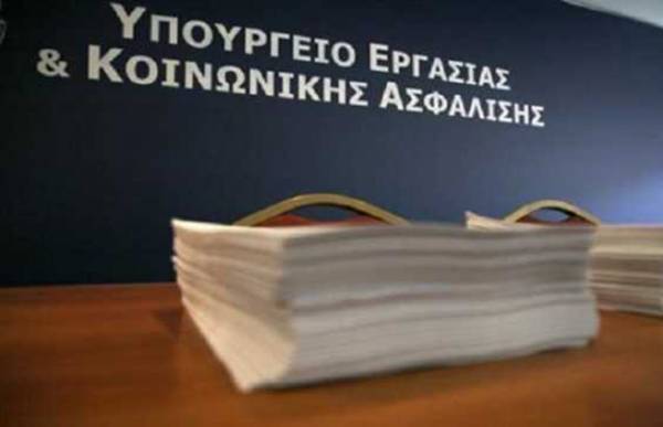 Μείωση εισφορών επικουρικής ασφάλισης από 6,5% σε 6%
