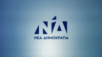 Στις 24 Οκτωβρίου οι εσωκομματικές εκλογές στη ΝΔ