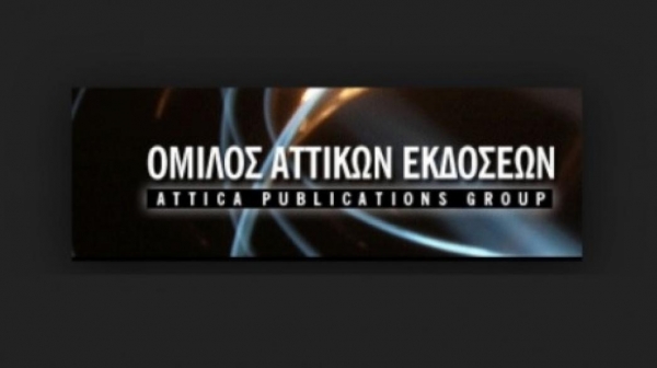 Στις «Αττικές Εκδόσεις» το 100% της «Ιονικές Εκδόσεις Α.Ε.»
