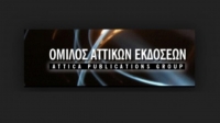 Στις «Αττικές Εκδόσεις» το 100% της «Ιονικές Εκδόσεις Α.Ε.»