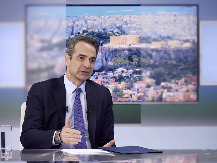 Κ. Μητσοτάκης: «Δεν θα δώσουμε επίδομα Πάσχα. Έχουμε μπροστά μας έναν δύσκολο προϋπολογισμό»