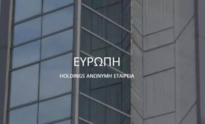 Τακτική Γ.Σ. μετόχων της «Ευρώπη Holdings», βασικού μετόχου της «Ευρώπη Ασφαλιστική»