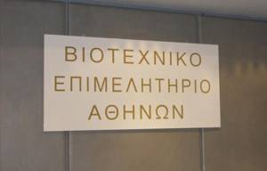 ΒΕΑ: Νέο «χαράτσι» για τους μικρομεσαίους έως 300 ευρώ το χρόνο από την αύξηση εισφορών
