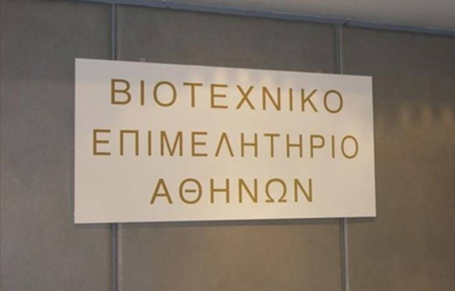 ΒΕΑ: Νέο «χαράτσι» για τους μικρομεσαίους έως 300 ευρώ το χρόνο από την αύξηση εισφορών