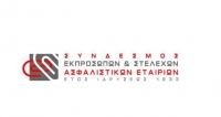 ΣΕΣΑΕ: Ανάδειξη νέου Δ.Σ. για τη διετία 2021 - 2022