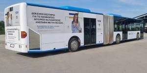 Ανέπαφες πληρωμές στα αστικά λεωφορεία σε 33 πόλεις της Ελλάδας
