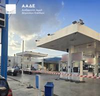ΑΑΔΕ: Πρώτο «λουκέτο» πρατηρίου καυσίμων για 2 χρόνια για παράνομη δεξαμενή με νοθευμένα καύσιμα