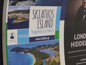 Στο μετρό του Λονδίνου η Σκιάθος