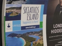 Στο μετρό του Λονδίνου η Σκιάθος