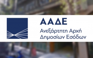 Εκτός λειτουργίας από την Τετάρτη, 08.09, η εφαρμογή Ε9