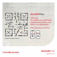 EurolifePass: Η Eurolife FFH προσθέτει νέες λειτουργικότητες στην ψηφιακή της κάρτα