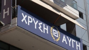 Παραδόθηκαν στο Α.Τ. Περάματος δύο καταδικασθέντα στελέχη της Χρυσής Αυγής