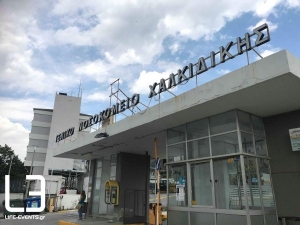 ΕΔΕ για πλαστά πιστοποιητικά νόσησης στο Νοσοκομείο Πολυγύρου