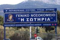 Κατέληξαν 50χρονος και 88χρονη - Στους 335 οι νεκροί