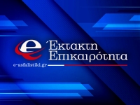 Επικήρυξαν τους αδίστακτους κακοποιούς στα Γλυκά Νερά για 300.000 ευρώ