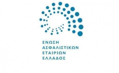 EAEE: Ενημερωτική εκδήλωση στη Θεσσαλονίκη με θέμα: «Η ασφάλιση της επιχείρησης»
