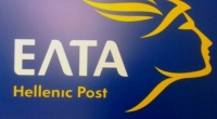 Νέα εμπορική και τιμολογιακή πολιτική από τα ΕΛΤΑ