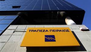 Μείωση του μετοχικού κεφαλαίου της Πειραιώς Financial Holdings Α.Ε. σε είδος, με μείωση της ονομαστικής αξίας κάθε κοινής μετοχής και διανομή στους μετόχους της μετοχών έκδοσης της εταιρείας με την επωνυμία SUNRISEMEZZ PLC